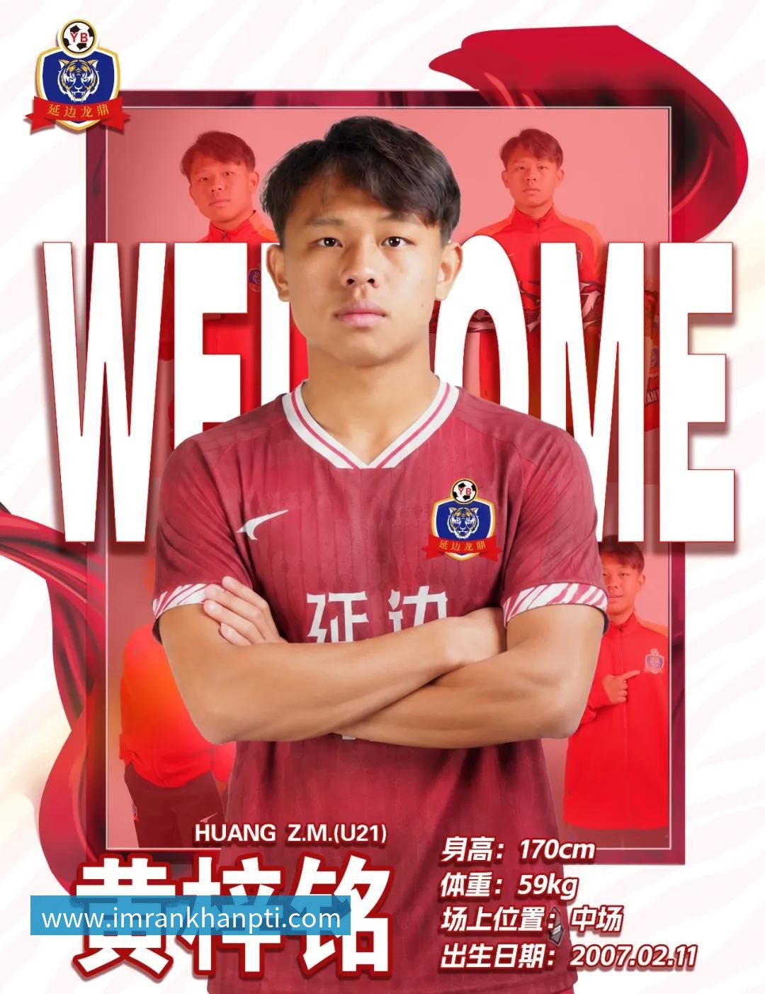 完美体育穆帅失败2次！土超3亿豪门18年后重返欧冠正赛：掀翻里昂 爆发冲突